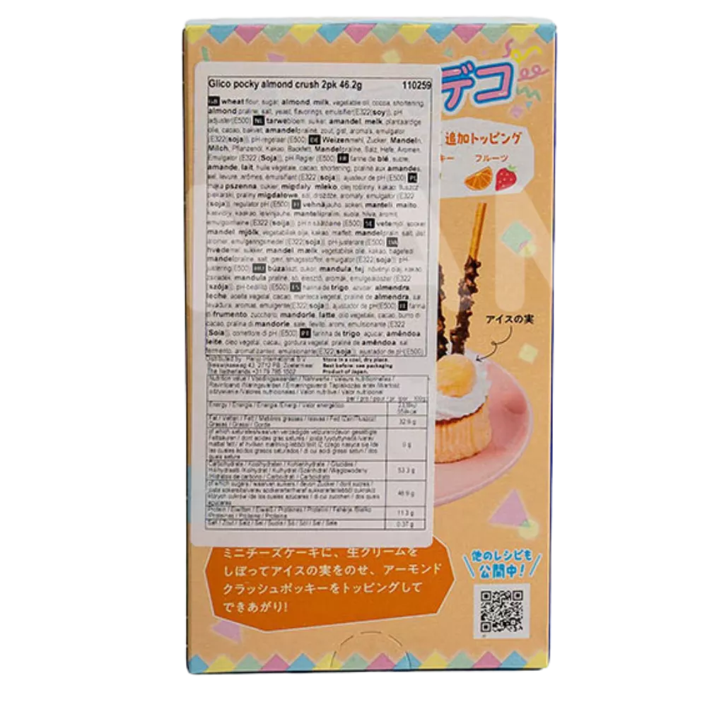 POCKY Biskuit Sticks Tubutubu Almond Crush 46G