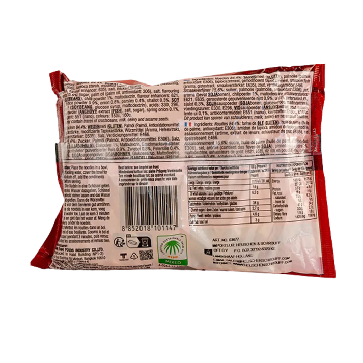 YUM YUM Instant Noedels Geroosterde Gegrilde Kip Pk70g