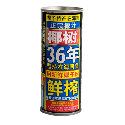 YESHU Kokosgetränk 245ML