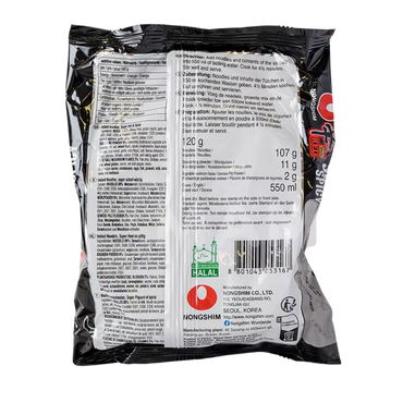 NONGSHIM Instant Nudeln Red Super Spicy 120G