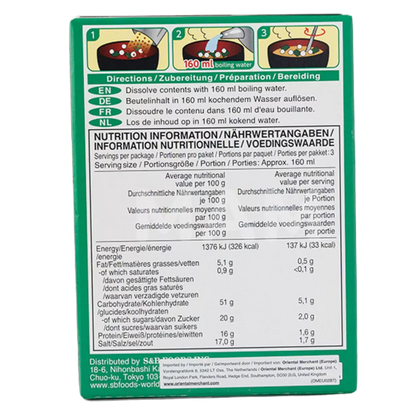 S&B Instant Shiro-Miso 30G