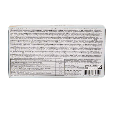 TW Q Mico Mochi Cream 80G