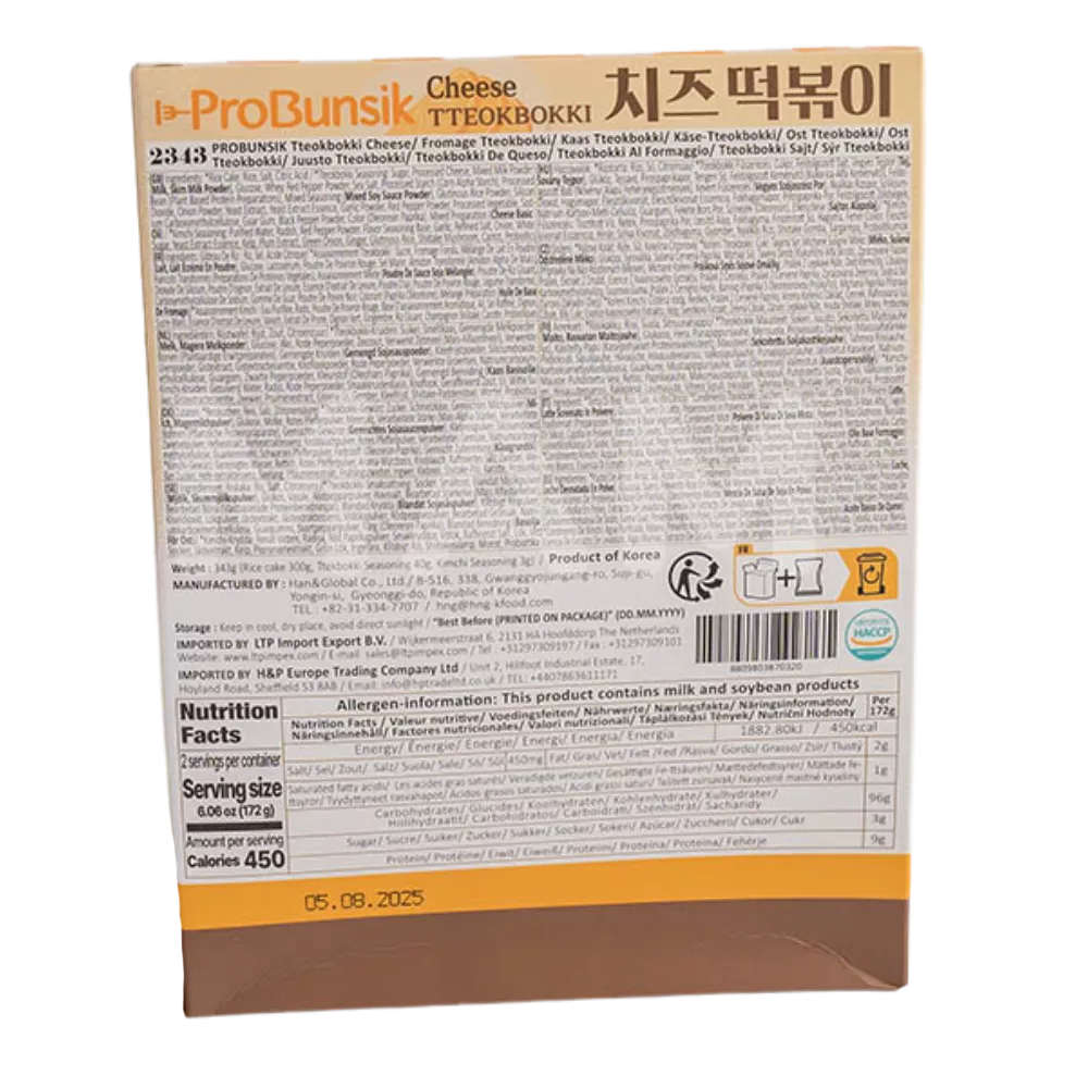PROBUNSIK Tteokbokki Yellow Cheese 343G