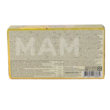 TW Q Mico Mochi Banane 80G