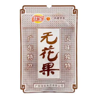 JIABAO Getrocknete Feigen 35G