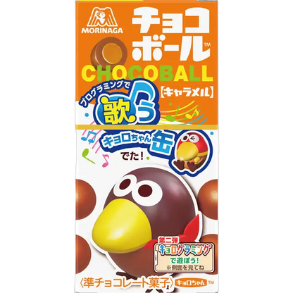 MORINAGA Choco Ball Caramel 28g