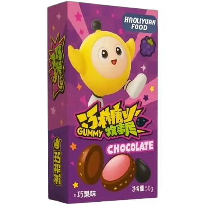 HAOLIYUAN Popping Gummies Blackcurrant 52G