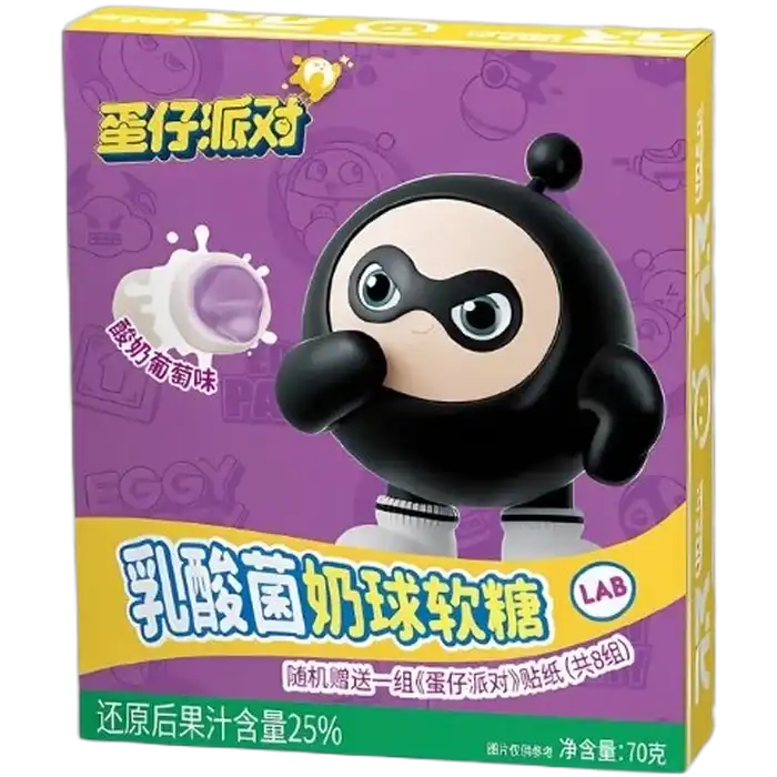 HAOLIYUAN Yoghurt Ball Gummies Grape 70G