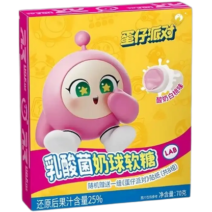 HAOLIYUAN Yoghurt Ball Gummies Peach 70G