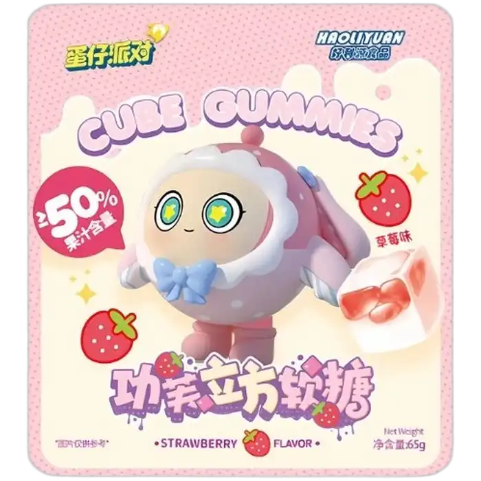 HAOLIYUAN Filled Cube Gummies Strawberry 65G