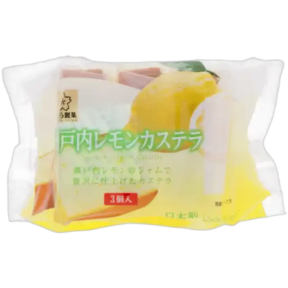 SAKURA Castella Lemon 93G