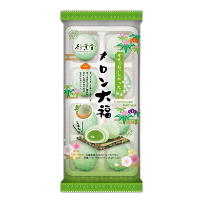 BAMBOO HOUSE Marshmallow Mochi Cantaloupe 216G