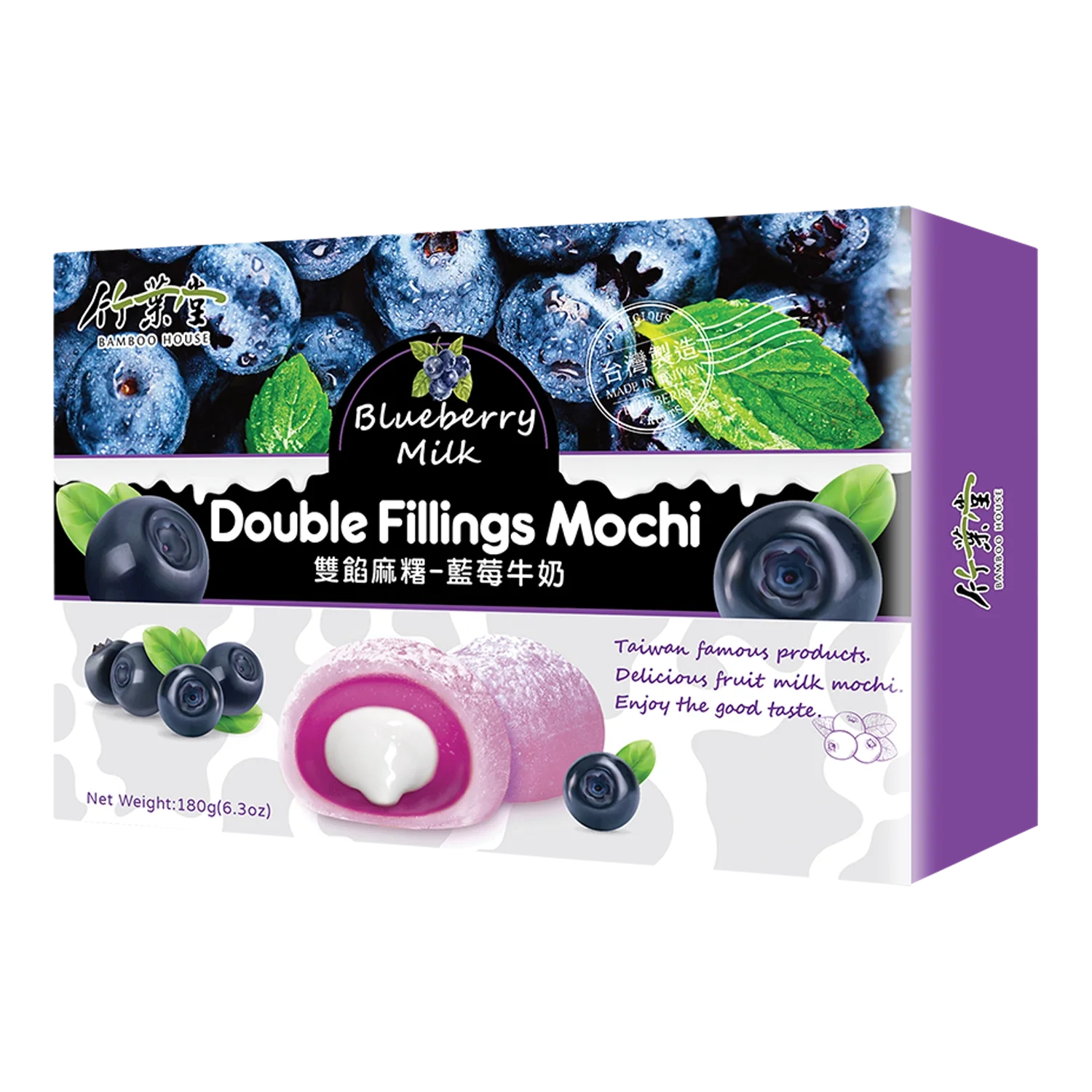 BAMBOO HOUSE Double fill. Mochis Bluebe. Milk 180G