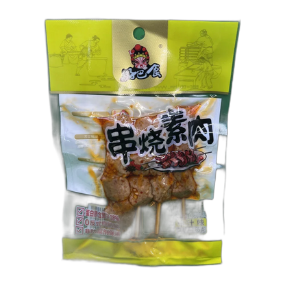 HBS BBQ Vegetarian Meat Beef 65G