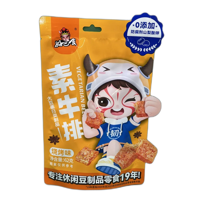 HBS Vegetarian Steak BBQ 62G