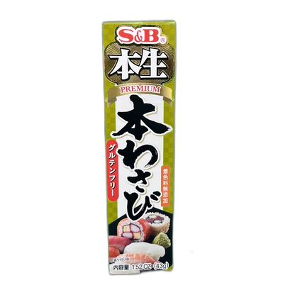 S&B Zitruspaste Yuzu Scharf 43G