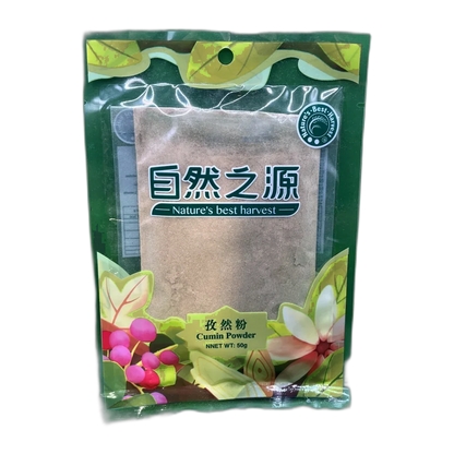 NBH Wilder Grüner Sichuan Pfeffer Ganz 50G