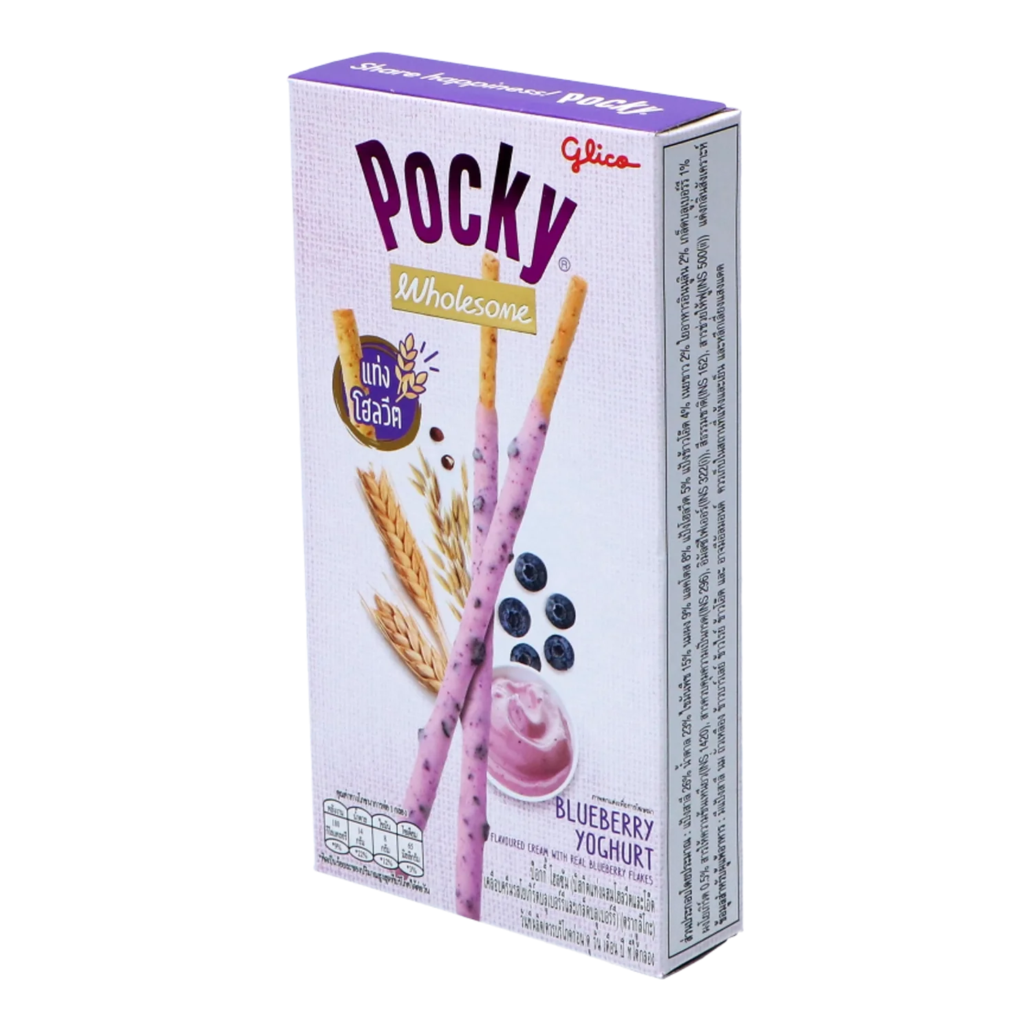 POCKY Biskuit Sticks 36G BlueberryYoghurtWholesome